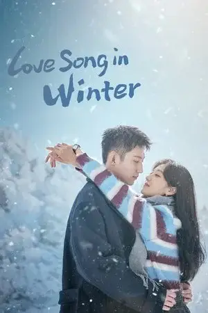 Love Song in Winter - مشابه لـ