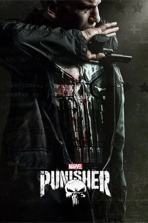 Marvel's The Punisher - مشابه لـ