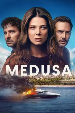 Medusa - مشابه لـ