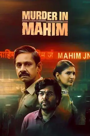 Murder in Mahim - مشابه لـ