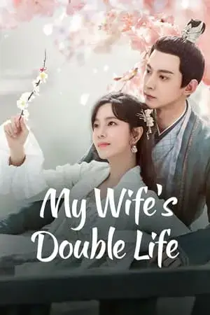 My Wife’s Double Life - مشابه لـ