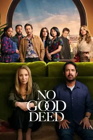 No Good Deed - مشابه لـ