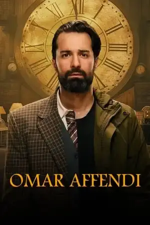 عمر أفندي - مشابه لـ