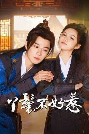 Popeyete & Cute Master - مشابه لـ