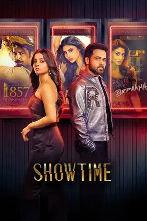 Showtime - مشابه لـ