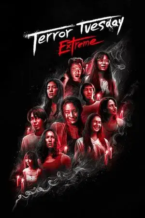 Terror Tuesday: Extreme - مشابه لـ