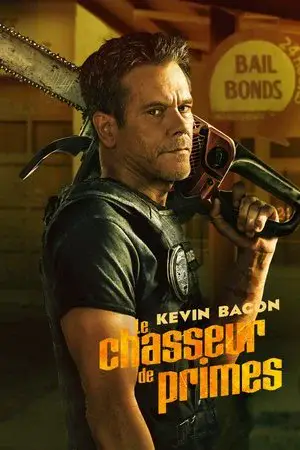 The Bondsman - مشابه لـ