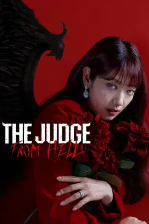 The Judge from Hell - مشابه لـ
