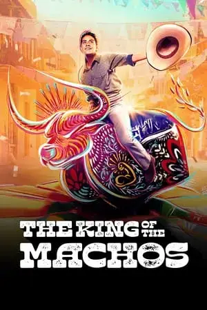 The King of the Machos - مشابه لـ