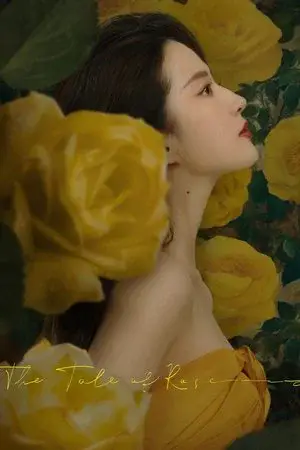 The Tale of Rose - مشابه لـ
