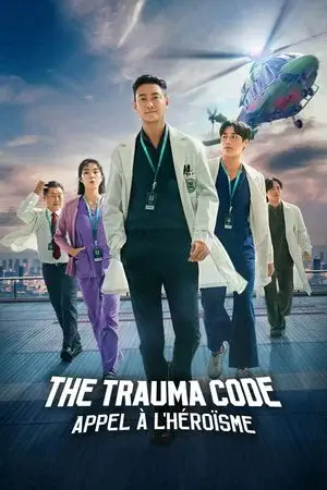 The Trauma Code: Heroes on Call - مشابه لـ
