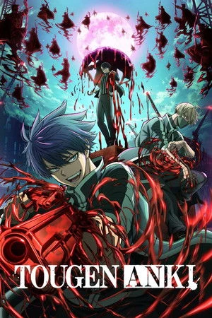 Tougen Anki - مشابه لـ