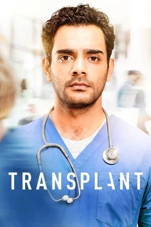 Transplant - مشابه لـ