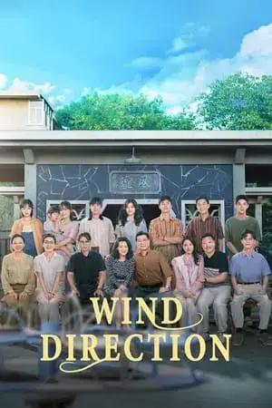 Wind Direction - مشابه لـ